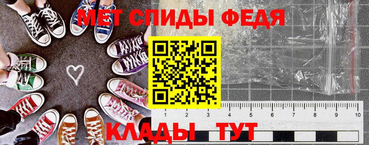 АМФЕТАМИН Розовый  Вход с VPN  Амфетамин  Ессентуки 