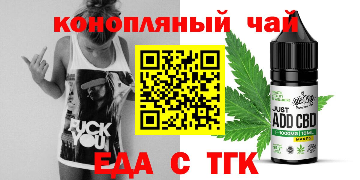 Ессентуки  Canna-Cookies марихуана  Вход с VPN 