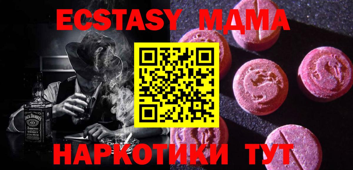 Бошки Шишки Ессентуки