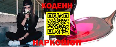 соль ск Балахна