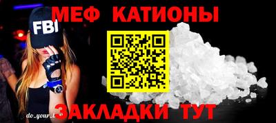 мдпв Бийск