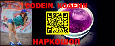 прущие крисы Балашиха