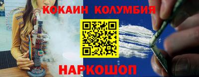 соль ск Балахна