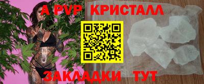 jwh Балаково