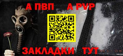 прущие крисы Балашиха