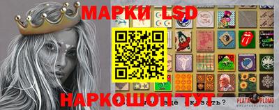 прущие крисы Балашиха