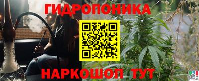 прущие крисы Балашиха