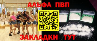 прущие крисы Балашиха