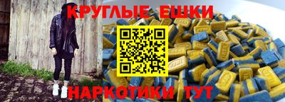 прущие крисы Балашиха