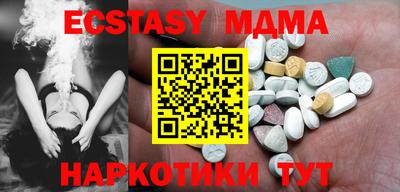 прущие крисы Балашиха