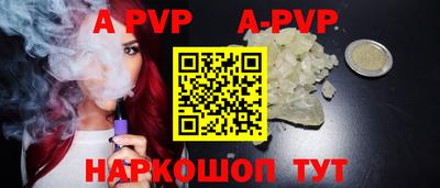 jwh Балаково