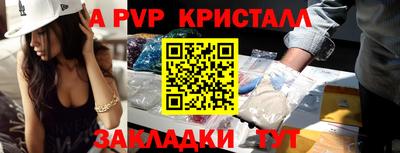 jwh Балаково