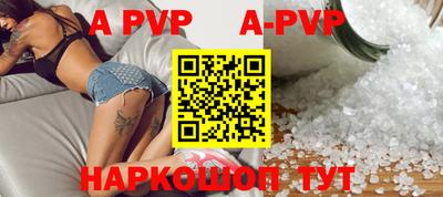 прущие крисы Балашиха