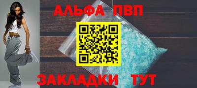 экстази Беслан