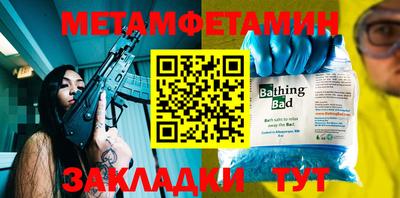 прущие крисы Балашиха
