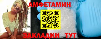 jwh Балаково