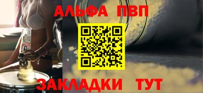 прущие крисы Балашиха