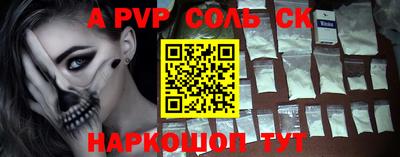 jwh Балаково