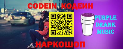 прущие крисы Балашиха