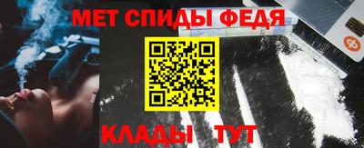 прущие крисы Балашиха