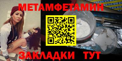 прущие крисы Балашиха