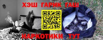 прущие крисы Балашиха