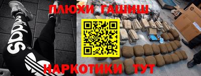 прущие крисы Балашиха