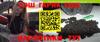 соль ск Балахна