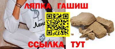 соль ск Балахна