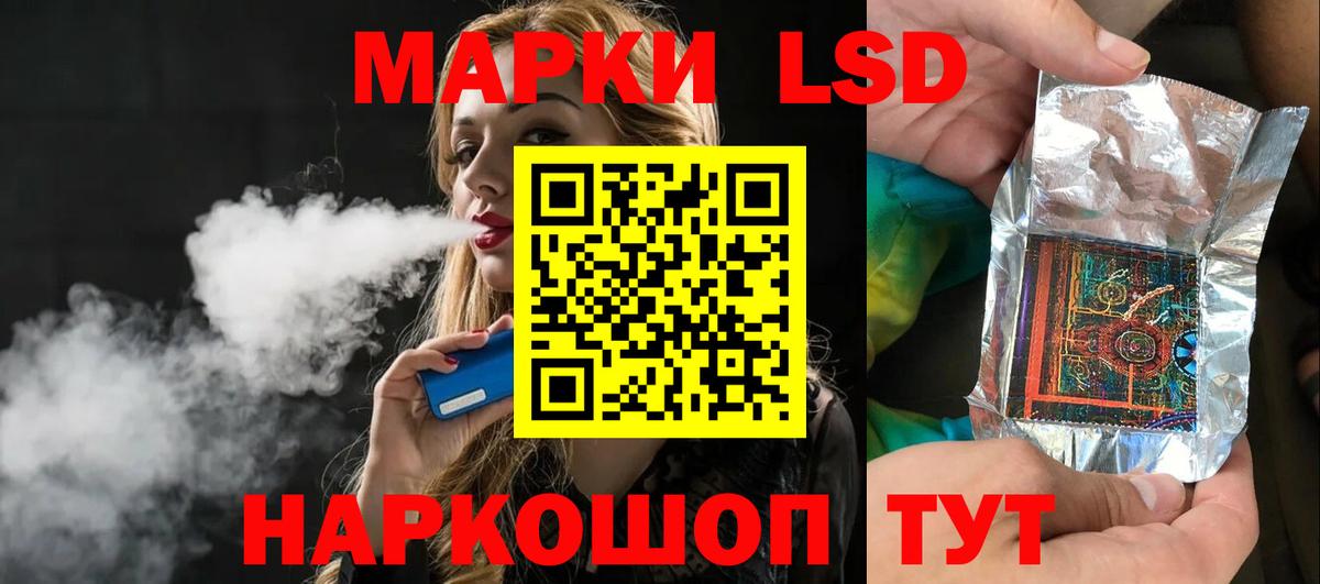 ЛСД экстази кислота  Лсд 25 экстази ecstasy  Ессентуки  Вход с VPN 