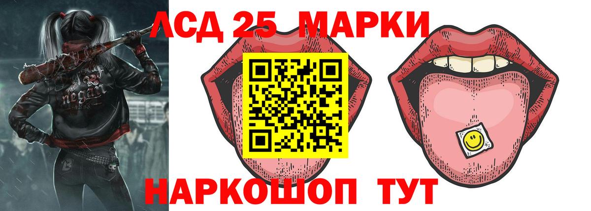 Лсд 25 экстази кислота Ессентуки