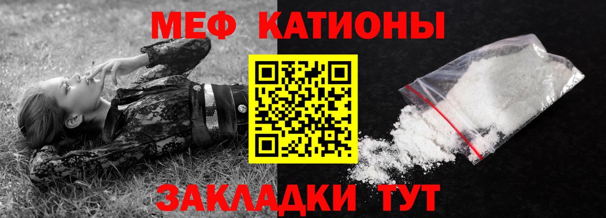 Мефедрон мука  Вход с VPN  Меф  купить   МЯУ-МЯУ 4 MMC  Ессентуки  МЯУ-МЯУ 