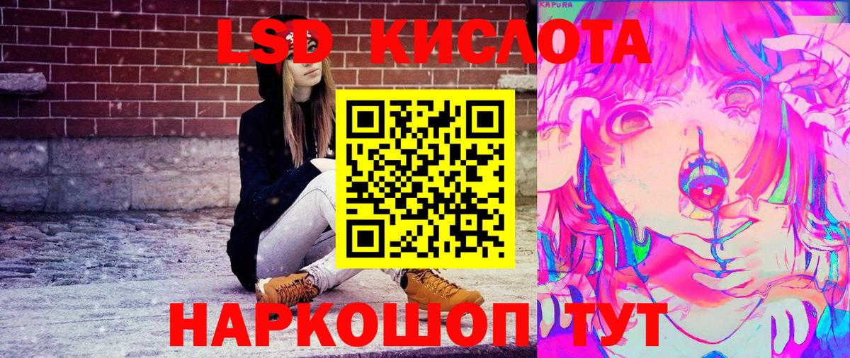 Наркотические марки 1500мкг  Наркотические марки 1500мкг  Ессентуки  Вход с VPN 