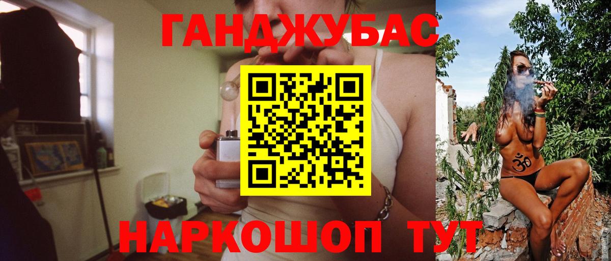 Каннабис индика  Каннабис Amnesia  Ессентуки  Марихуана SATIVA & INDICA  Вход с VPN 